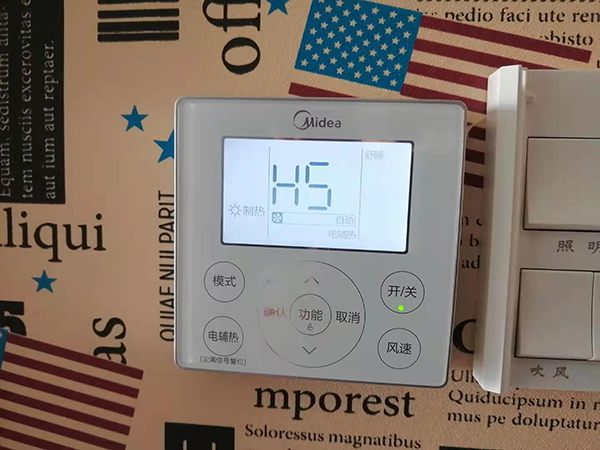 清水美的空调维修