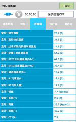 清水中央空调维修电话是多少