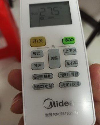 清水空调遥控器打不开